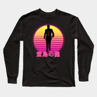 The Dragon Long Sleeve T-Shirt